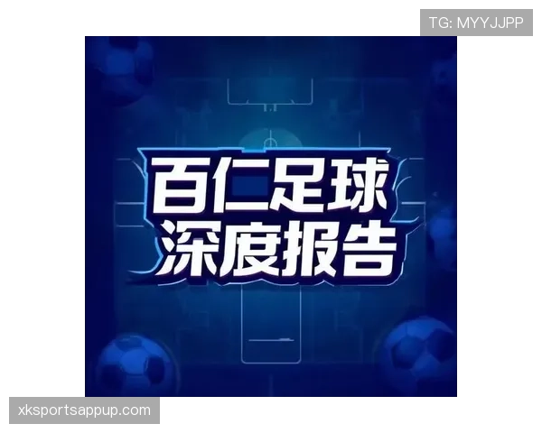 皇马关键战表现波动：稳定性承压对争冠形势产生阶段性影响