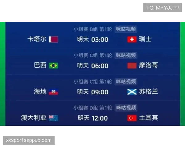 世界杯C组海地VS摩洛哥比赛前瞻